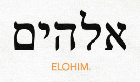 Elohim
